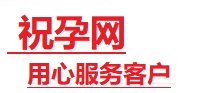 扶风捐卵试管助孕机构-代媽网